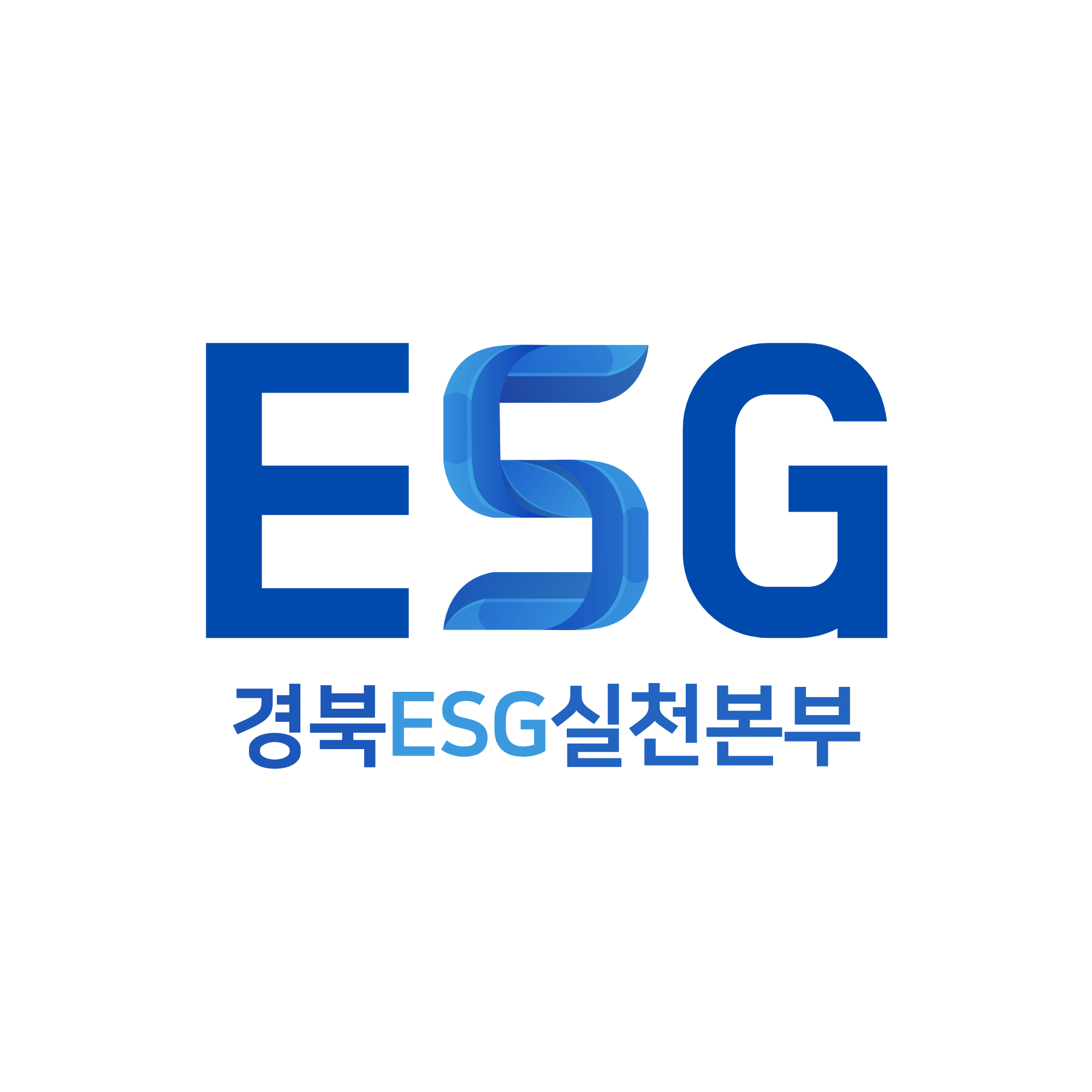 안녕하세요. 경북 ESG 실천본부입니다.